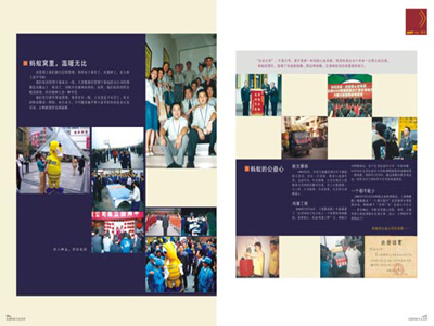 成都螞蟻企業集團